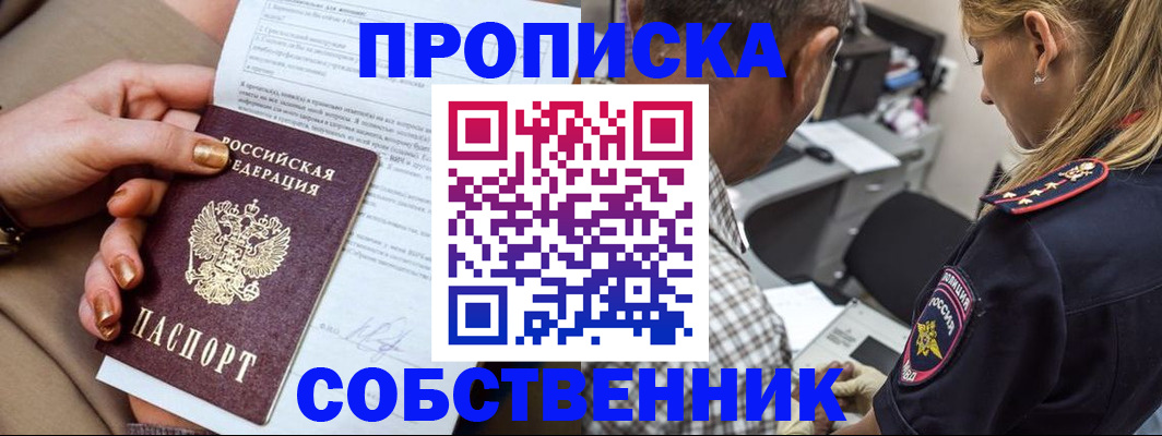 миграционный учет в Печорах