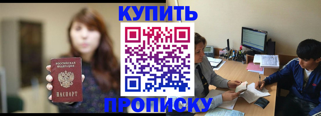 временная регистрация госуслуги в Печорах